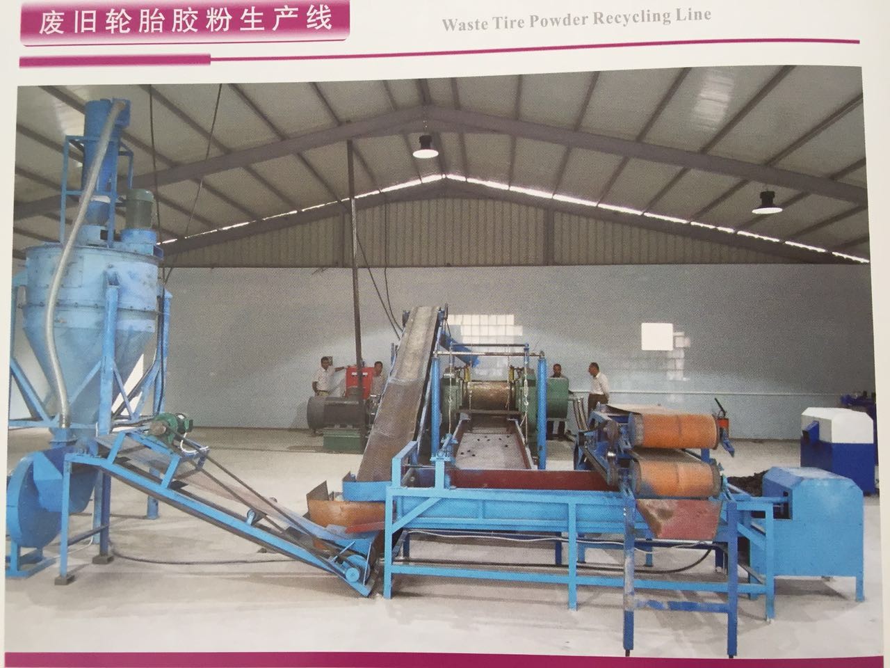 Waste tyre recycling machine line